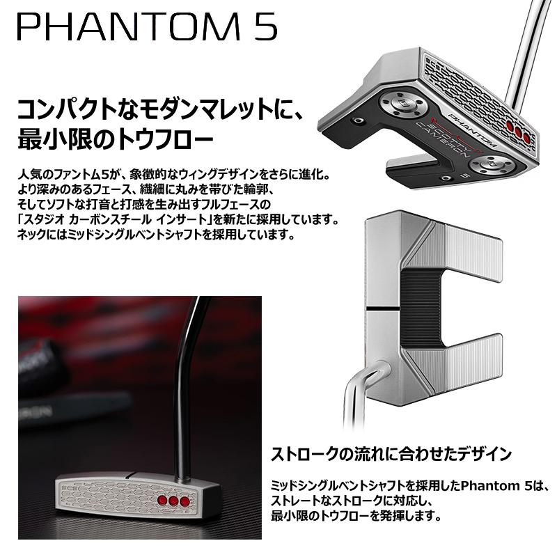 SCOTTY CAMERON 並行輸入品 スコッティキャメロン (SCOTTY CAMERON