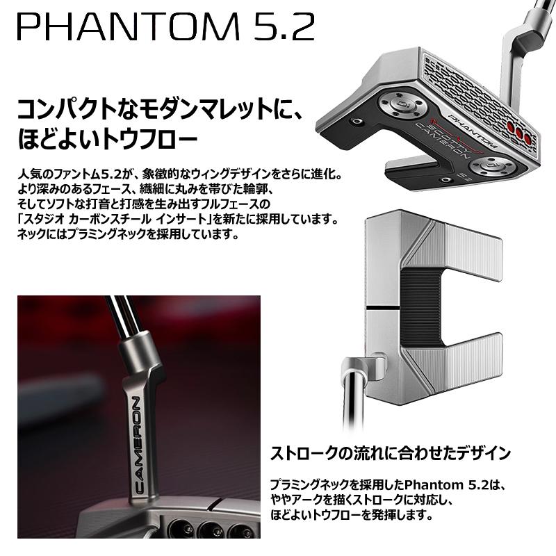 SCOTTY CAMERON 並行輸入品 スコッティキャメロン (SCOTTY CAMERON