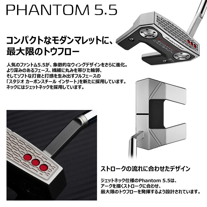 SCOTTY CAMERON 並行輸入品 スコッティキャメロン (SCOTTY CAMERON