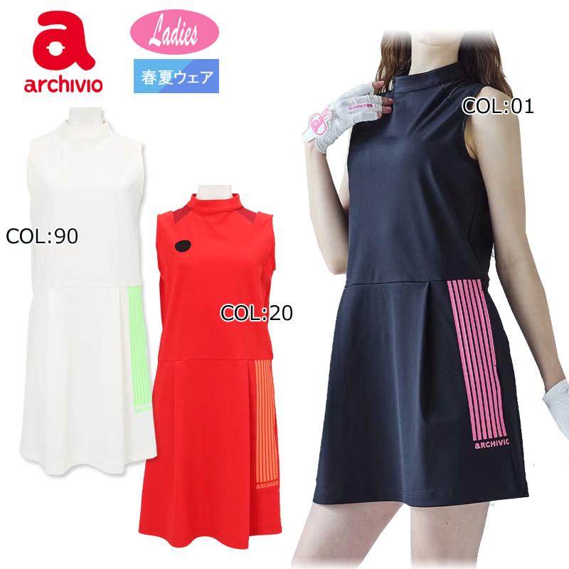 archivio（アルチビオ） 2026年春夏モデル archivio A551509