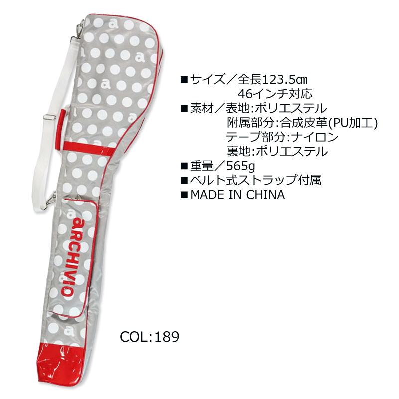 archivio（アルチビオ） archivio A550207 クラブケース 46インチ対応