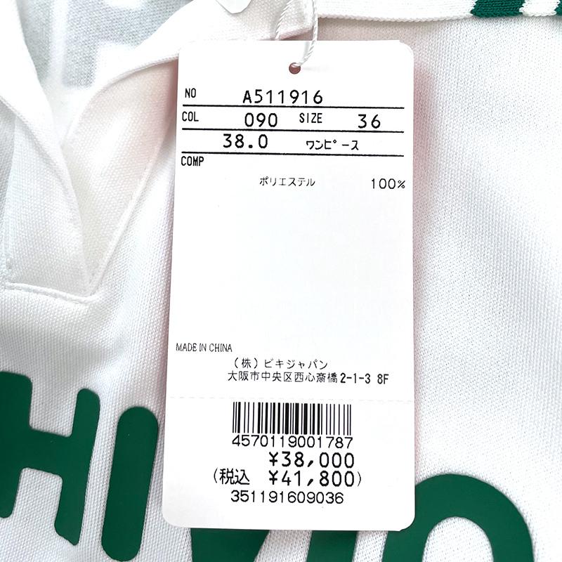 archivio（アルチビオ） archivio A511916 レディース ワンピース