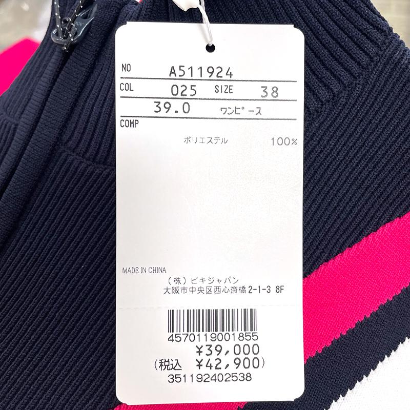 archivio（アルチビオ） archivio A511924 レディース ワンピース