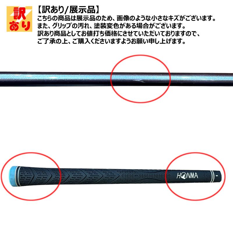 Be ZEAL 【訳あり/展示品】 本間ゴルフ(ホンマ/HONMA) ビジール 535