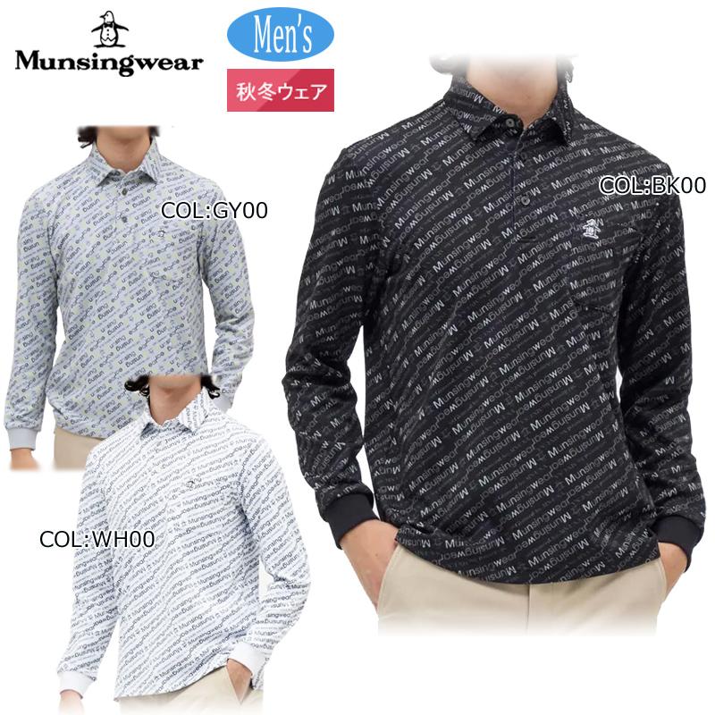 Munsingwear（マンシングウェア） Munsingwear MG5FLS27M メンズ 長袖