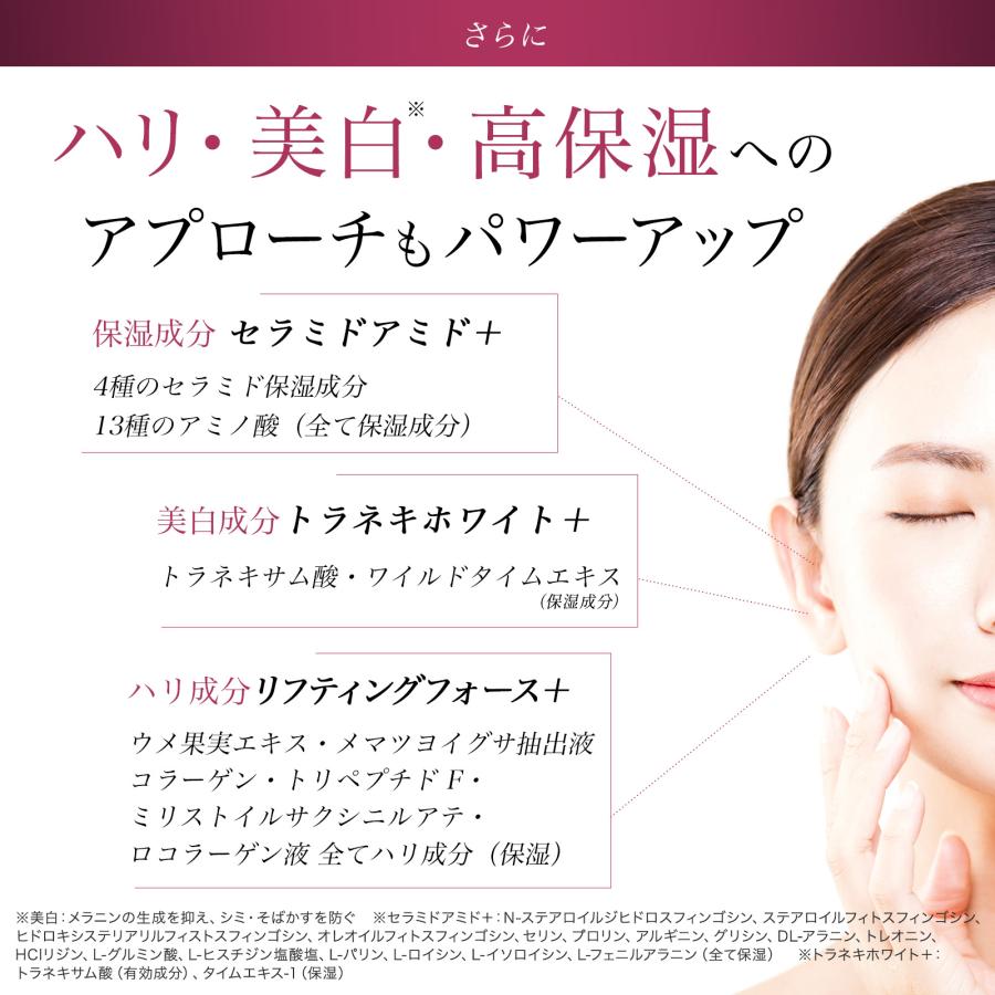 BRIGHTAGE 美白 化粧水 美容液 ブライトエイジ リフトホワイト BRIGHTAGE 美白 化粧水 美容液 ブライトエイジ リフトホワイト