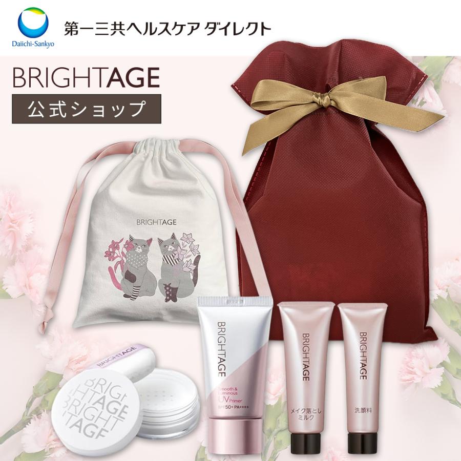 母の日 限定 ブライトエイジ ベースメイクセット 公式 紫外線対策 下地 フェイスパウダー エイジングケア ギフト 肌補正 くすみ 輝度（Yahoo!・第一三共ヘルスケアダイレクト公式ヤフー店）