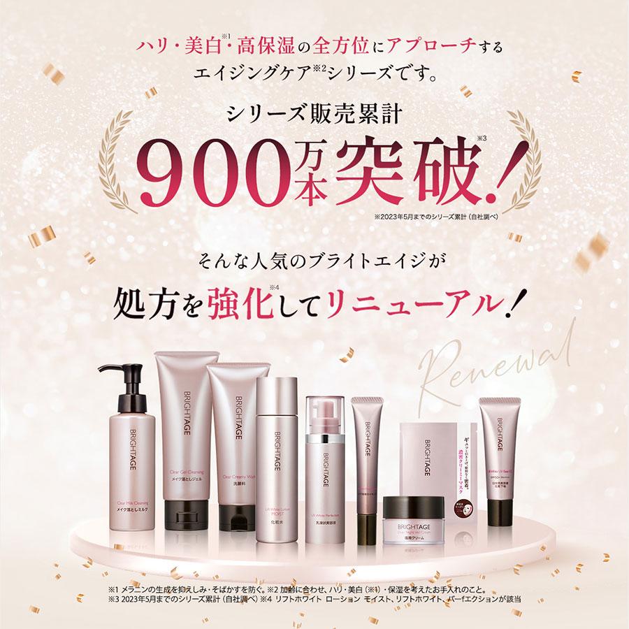 BRIGHTAGE 公式 洗顔料 洗顔 洗顔フォーム 泡 毛穴 ブライト BRIGHTAGE 公式 洗顔料 洗顔 洗顔フォーム 泡 毛穴 ブライト