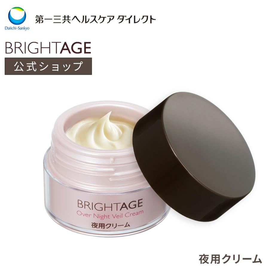 BRIGHTAGE 夜用クリーム トラネキサム酸 もっちり ハリ感 しわ BRIGHTAGE 夜用クリーム トラネキサム酸 もっちり ハリ感 しわ