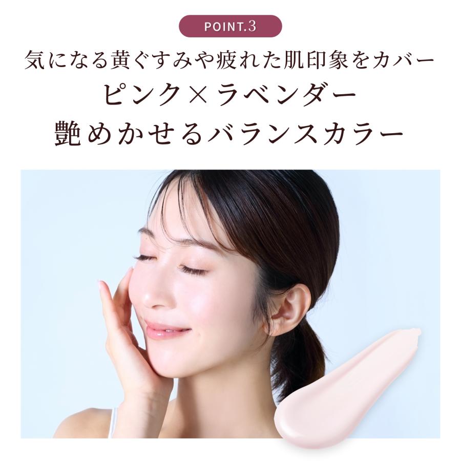 BRIGHTAGE スムース＆ルミナス UVプライマー 医薬部外品 第一三共