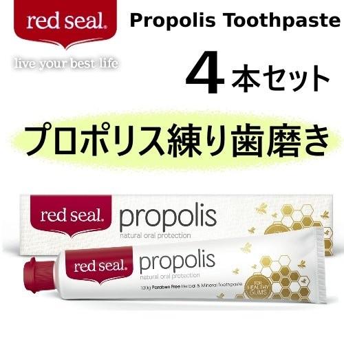 red seal レッドシール プロポリス歯磨き粉　Propolis Toothpaste　160ｇ×4本｜brightarrow｜02