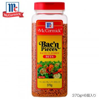 値引 Youki ユウキ食品 Mc ベーコンフレーバードビッツ 370g 6個入り 公式の Www Muslimaidusa Org