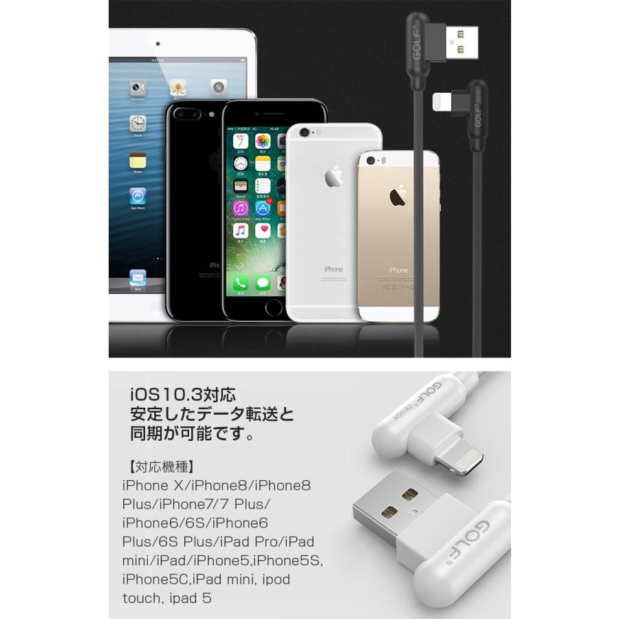 Iphone L字型 充電ケーブル Iphonex ケーブル 耐久 断線しにくい データ転送 急速充電 90度 充電しながらゲーム 荒野行動 Ipad Ipod充電器 Cable Ln 007 Brightgirl 通販 Yahoo ショッピング