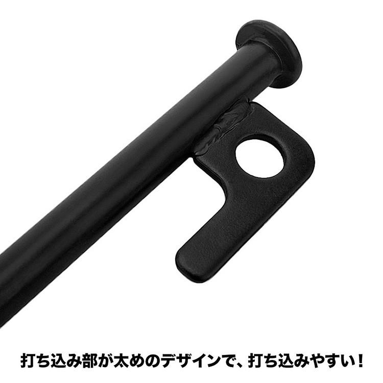 Soomloom スチールペグ【16本セット】【20cm】Soomloom ソリッド