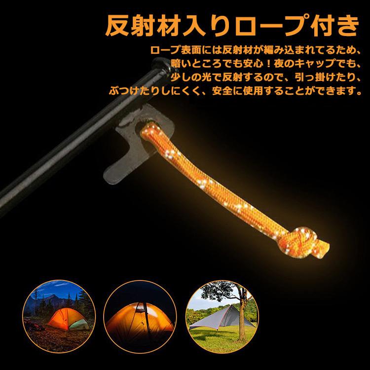 Soomloom スチールペグ【16本セット】【20cm】Soomloom ソリッド