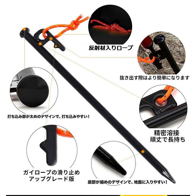 Soomloom ペグ スチールペグ(16本セット)(25cm)(20cm)(30cm) (28cm