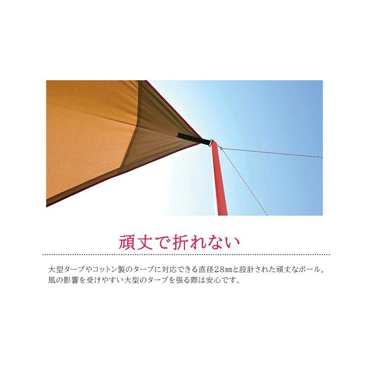 Soomloom タープポール Soomloom 4節連結×2本 テント タープ ウイング