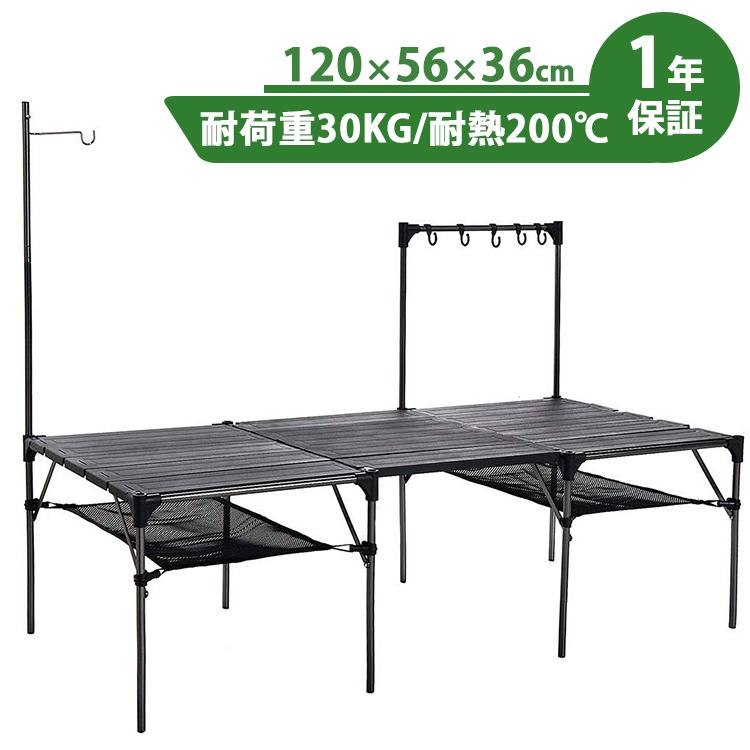 キャンプ テーブル Soomloom 折り畳み式テーブル2個 天板セット 贈り物 収納ケース付き 数量限定 自由に組み合わせ アルミ製 アウトドア バーベキューテーブル