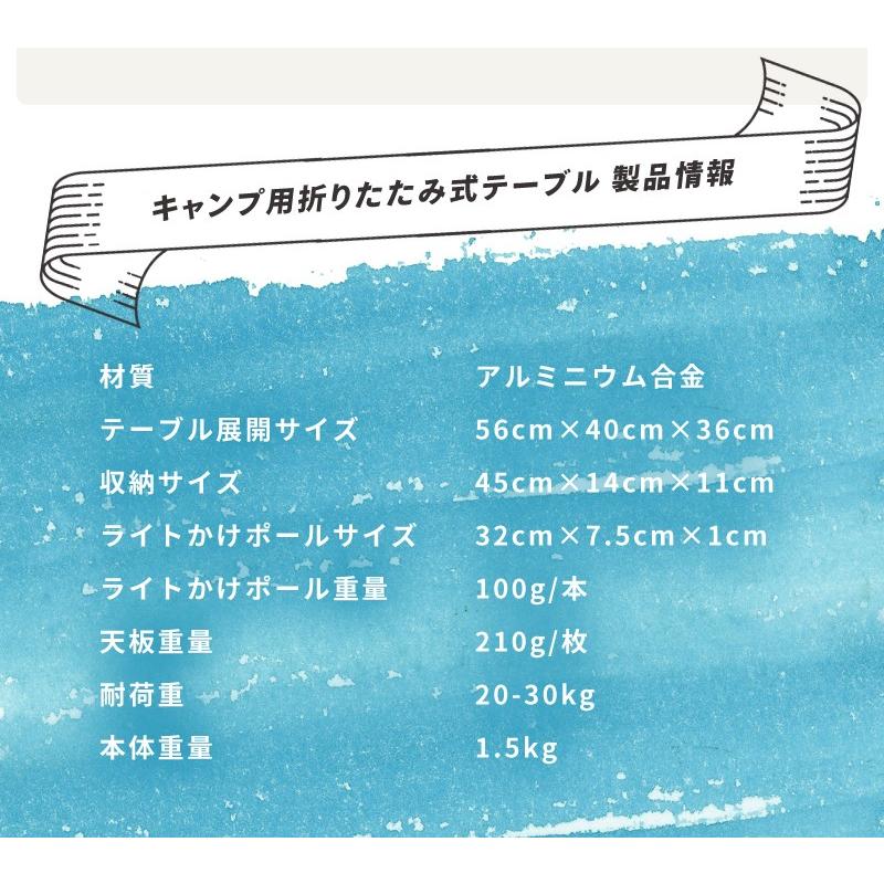 キャンプ テーブル Soomloom 折り畳み式テーブル アルミ製 自由に組み合わせ アウトドア テーブル キャンプ バーベキューテーブル DIY組合 収納ケース付き | Soomloom | 07
