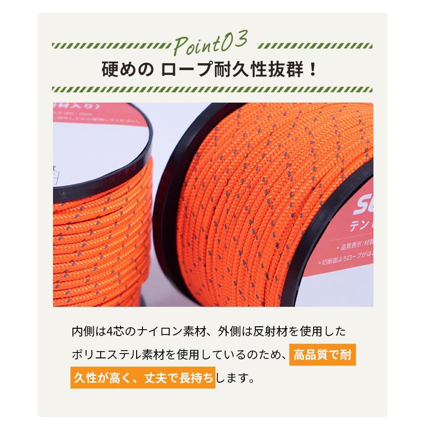 ガイロープ Soomloom テント用ロープ 4芯 パラコード 反射材付き 全長50m ロープ直径2mm 3mm 4mm ボビン巻型 DIY編む用 キャンプロープ :outdoor-015:BrightGirl - 通販 - Yahoo!ショッピング ガイロープ Soomloom テント用ロープ 4芯 パラコード 反射材付き 全長50m ロープ直径2mm 3mm 4mm ボビン巻型 DIY編む用 キャンプロープ :outdoor-015:BrightGirl - 通販 - Yahoo!ショッピング