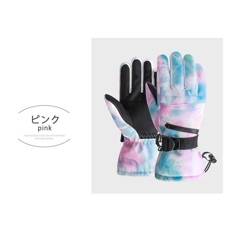 スキーグローブ 完全防水4層構造 スマホ操作可能 手の甲ポケット付 裏