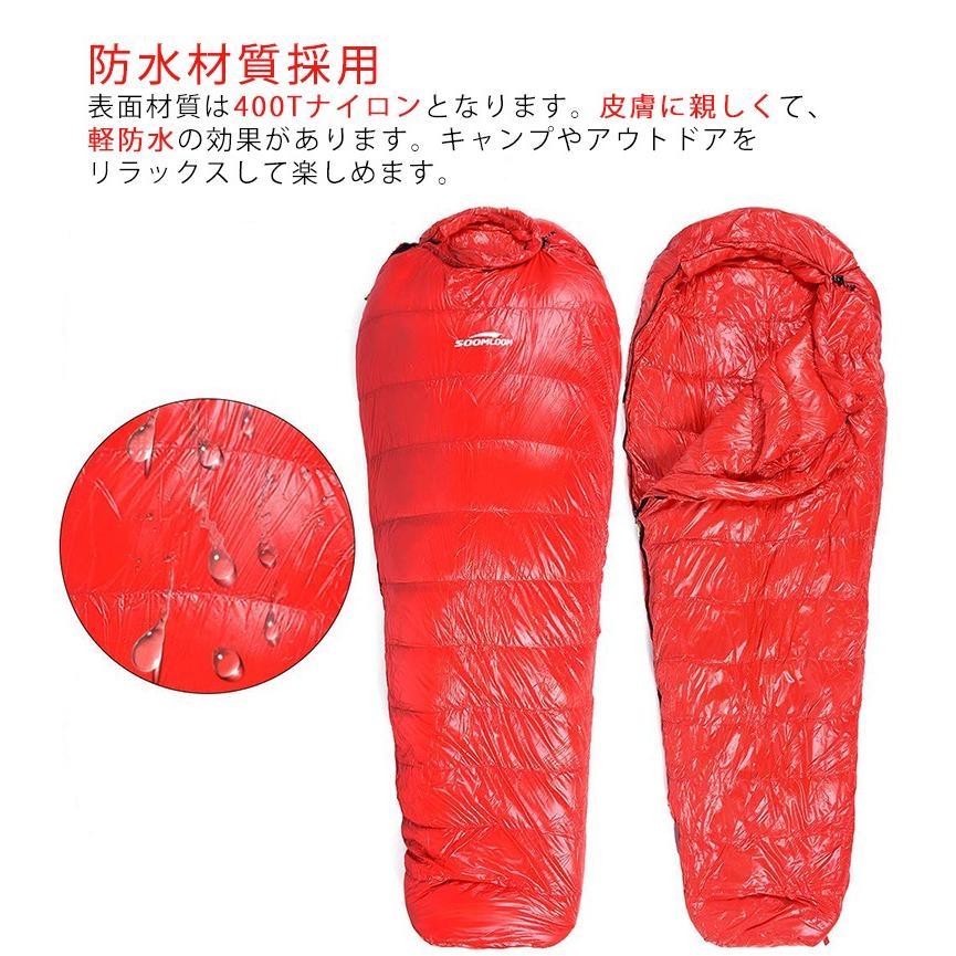 Soomloom 寝袋 マミー型 シュラフ 耐寒温度-15℃ 高級ダウン650FP寝袋 羽毛量1000g 登山シュラフ/キャンプ アウトドア 防災用 避難用 防水 :outdoor-023:BrightGirl - 通販 - Yahoo!ショッピング Soomloom 寝袋 マミー型 シュラフ 耐寒温度-15℃ 高級ダウン650FP寝袋 羽毛量1000g 登山シュラフ/キャンプ アウトドア 防災用 避難用 防水 :outdoor-023:BrightGirl - 通販 - Yahoo!ショッピング