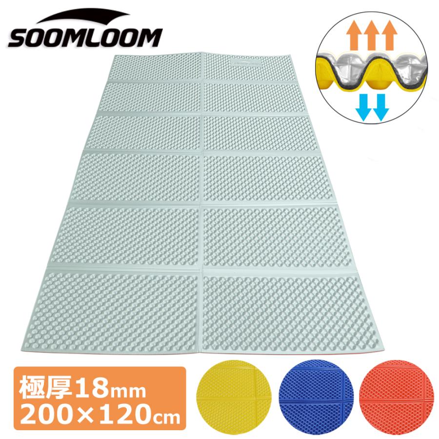 Soomloom レジャーマット カップル レジャーシート 銀マット Soomloom レジャーマット カップル レジャーシート 銀マット