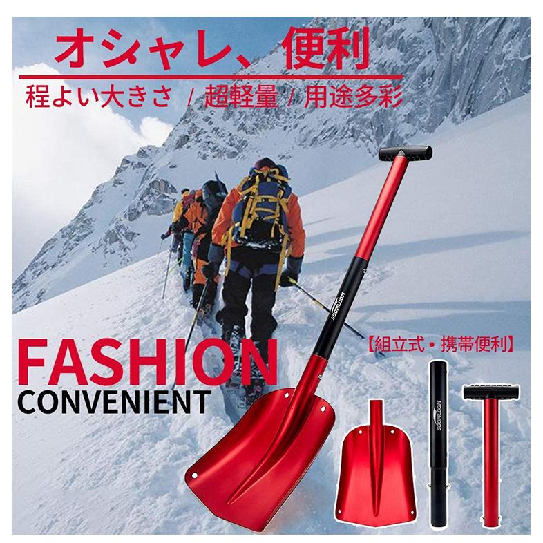 supreme スノーショベル 美品 楽天市場】Supreme シュプリーム 22AW Backcountry Access 別注 スノー