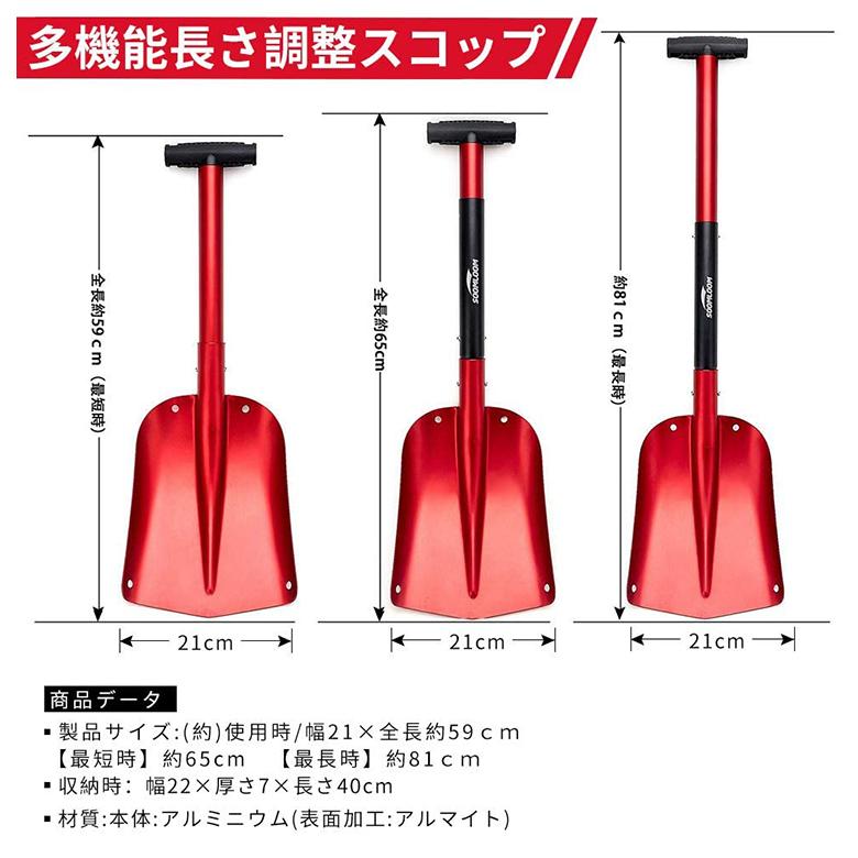 Soomloom折りたたみ式 スコップ アルミニウム 超軽量 スノーショベル