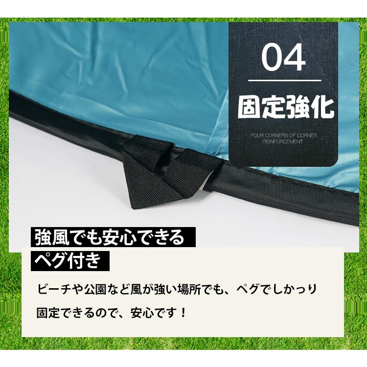 ワンタッチテント 設置5秒 日よけ ビーチ テント 軽量 2〜3人用 ポップアップテント ビーチテント おしゃれ  ビーチテント UVカット サンシェード 簡易テント｜brightcosplay｜06