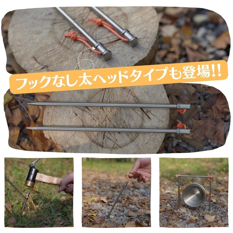 Soomloom チタンペグ 4本セット 20cm Soomloom ソリッド テント ペグ