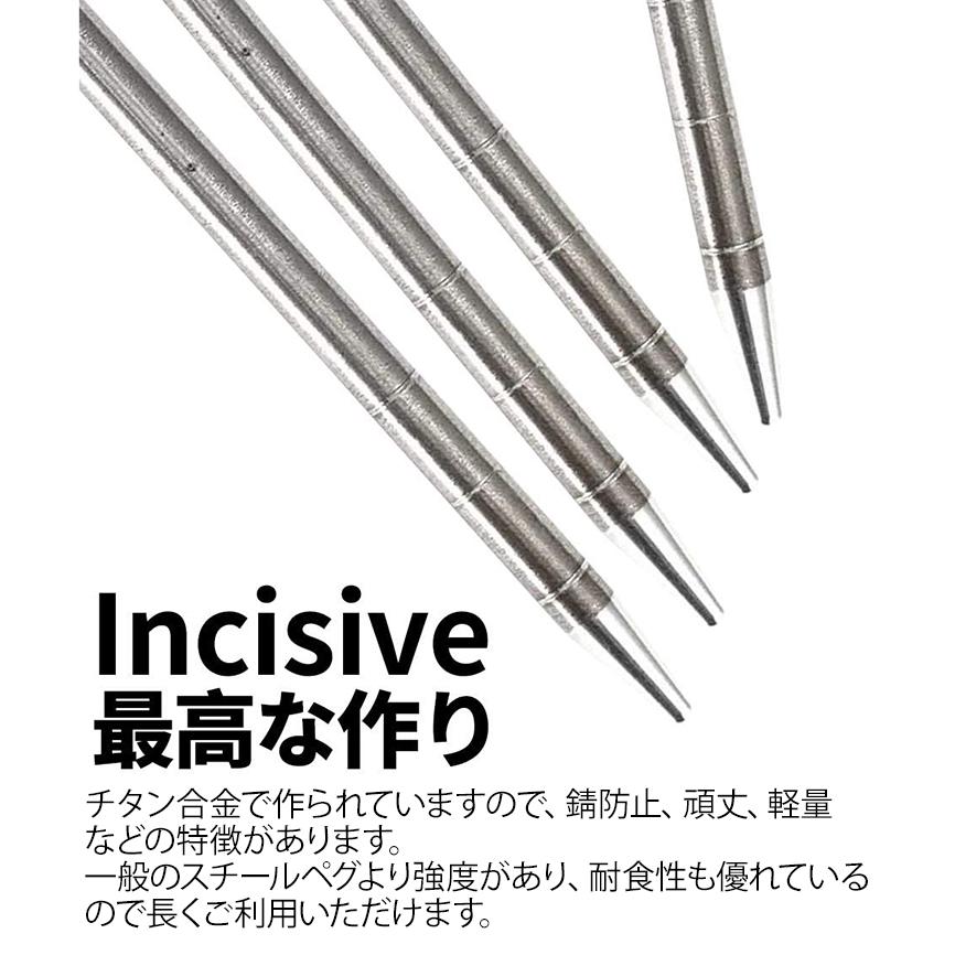 チタンペグ 4本セット 20cm Soomloom ソリッド テント ペグ テーク キャンプ設営用具 硬い土 砂地 草地用 タープペグ ペグセット ゴムロープ付き|brightcosplay|03