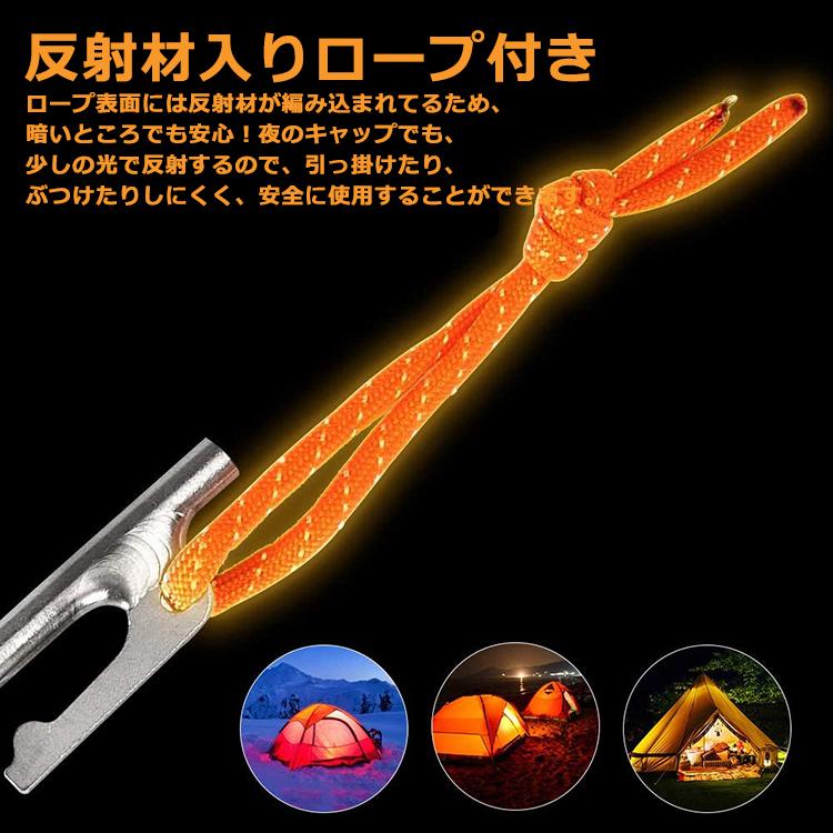 チタンペグ 4本セット 20cm Soomloom ソリッド テント ペグ テーク キャンプ設営用具 硬い土 砂地 草地用 タープペグ ペグセット ゴムロープ付き|brightcosplay|05