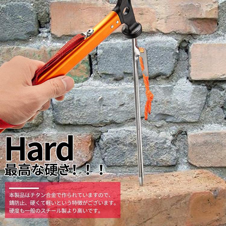 チタンペグ 4本セット 20cm Soomloom ソリッド テント ペグ テーク キャンプ設営用具 硬い土 砂地 草地用 タープペグ ペグセット ゴムロープ付き|brightcosplay|07