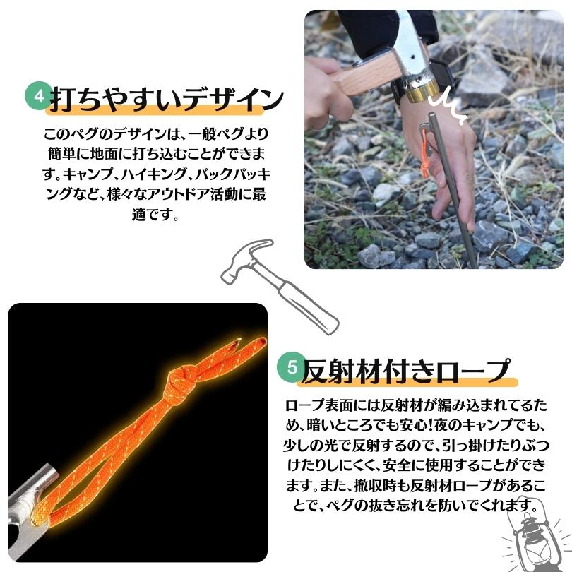 Soomloom チタンペグ 8本セット 20cm Soomloom ソリッド テント ペグ