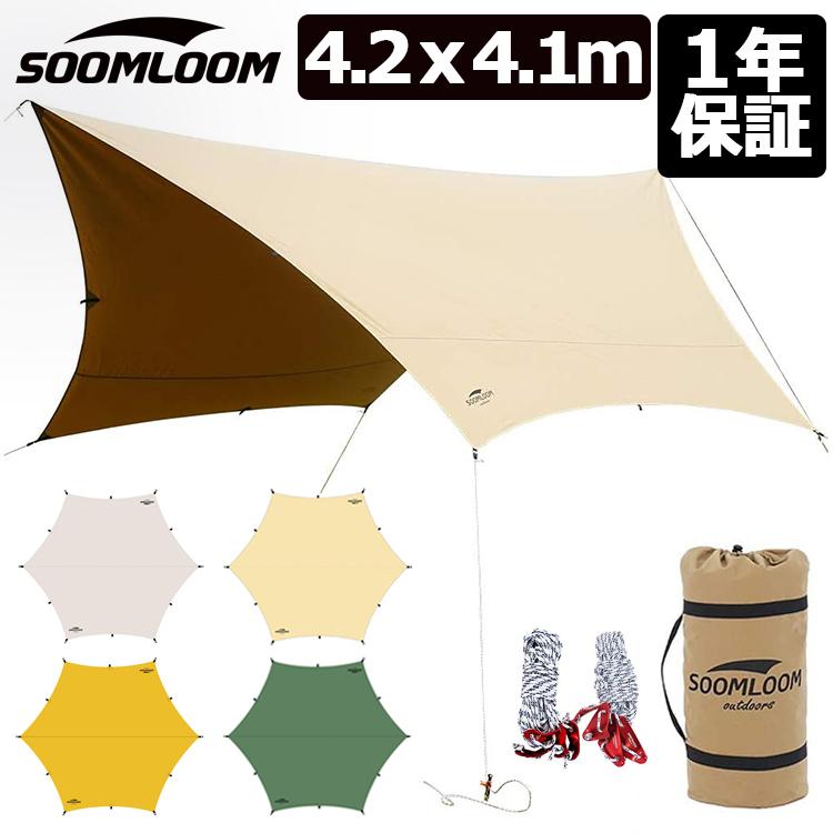 Soomloom ヘキサタープ 4.2mx4.1m 焚き火可 ポリコットンTC Soomloom ヘキサタープ 4.2mx4.1m 焚き火可 ポリコットンTC