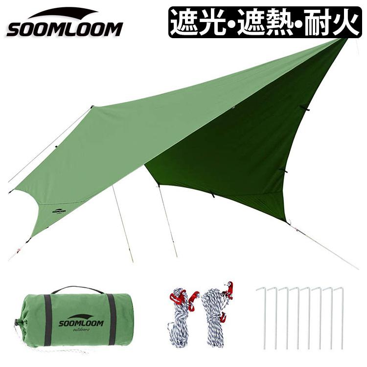 【美品】ペンタタープ　SOOMLOOM オリーブ　ペンタゴン Soomloom ペンタタープ 3.8x3.9m 焚き火可 ポリコットンTC ファイア