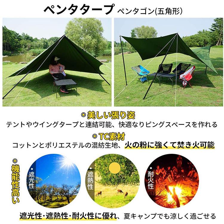 Soomloom ペンタタープ 3.8x3.9m 焚き火可 ポリコットンTC ファイアプレイス 遮熱性/耐火性/耐水性優れ サンシェード アウトドア 焚火タープ :outdoor-063:BrightGirl - 通販 - Yahoo!ショッピング Soomloom ペンタタープ 3.8x3.9m 焚き火可 ポリコットンTC ファイアプレイス 遮熱性/耐火性/耐水性優れ サンシェード アウトドア 焚火タープ :outdoor-063:BrightGirl - 通販 - Yahoo!ショッピング