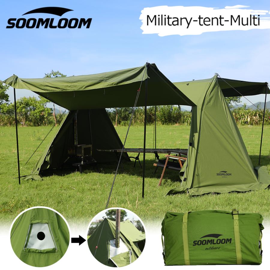 Soomloom ミリタリーテント Military tent Multi 煙突穴付き 軍幕