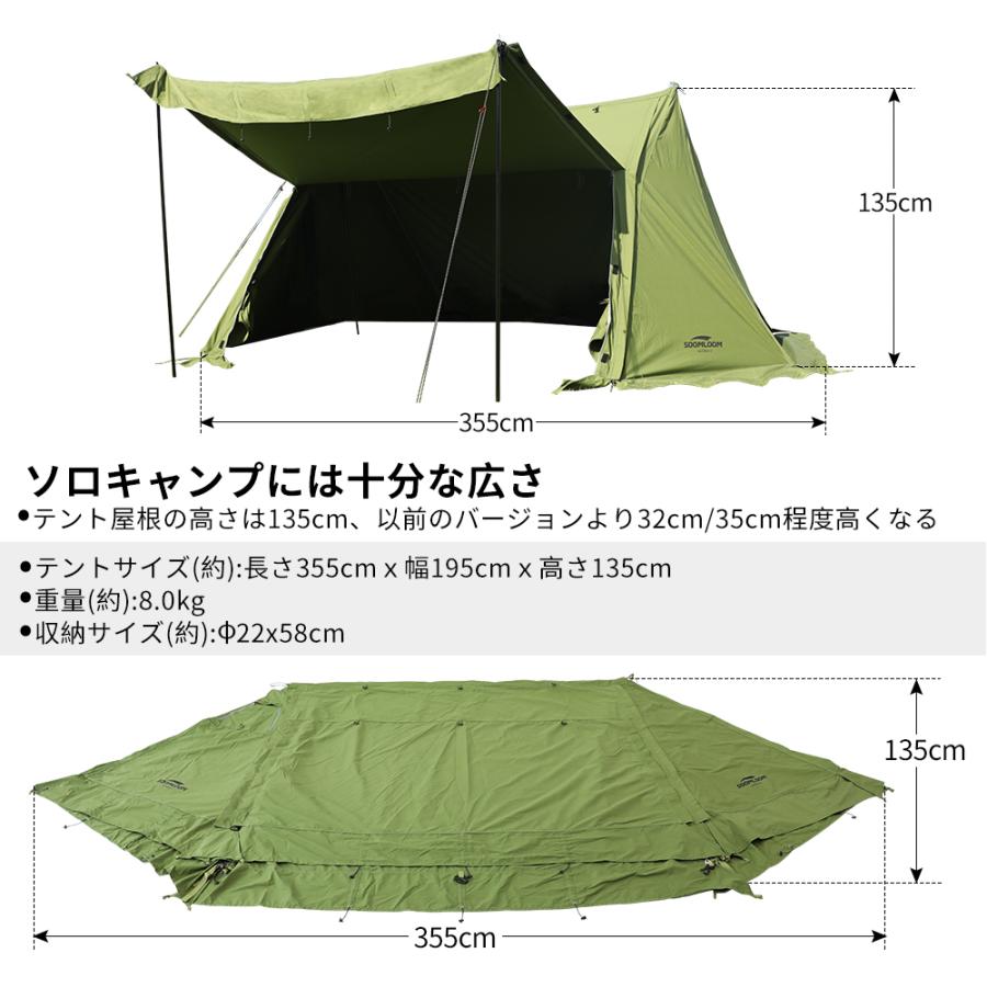 Soomloom ミリタリーテント Military tent Multi 煙突穴付き 軍幕 Soomloom ミリタリーテント Military tent Multi 煙突穴付き 軍幕