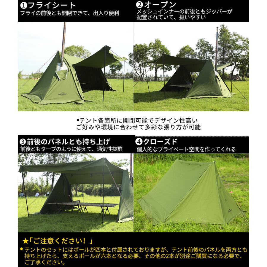 Soomloom ミリタリーテント Military tent Multi 煙突穴付き 軍幕 Soomloom ミリタリーテント Military tent Multi 煙突穴付き 軍幕