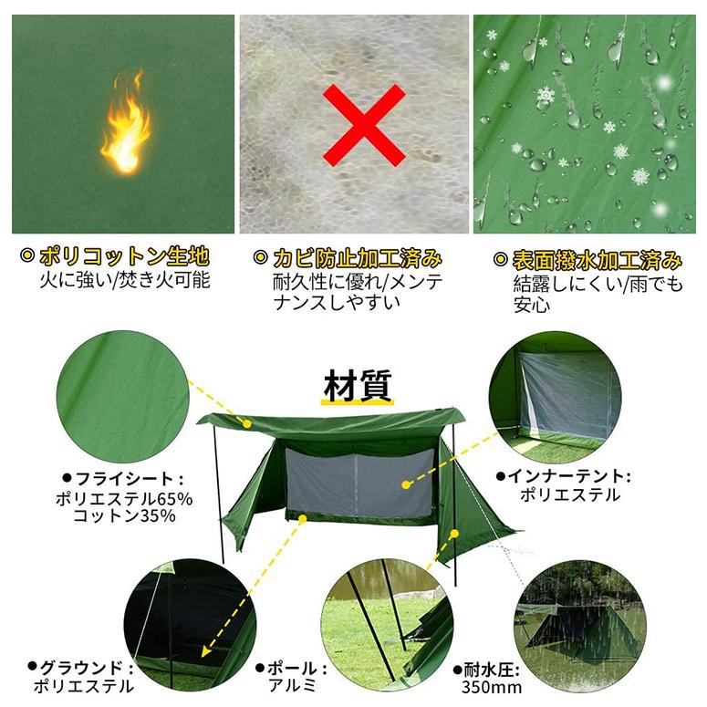 Soomloom 廃盤予定品処分 パップテント ミリタリーテント 軍幕 Soomloom 廃盤予定品処分 パップテント ミリタリーテント 軍幕
