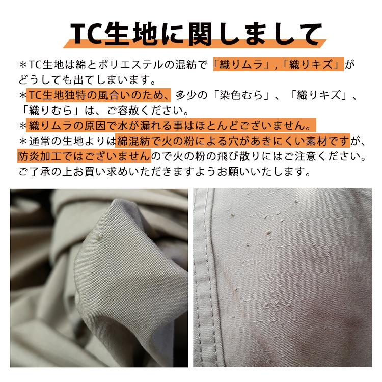 廃盤予定品処分 パップテント Soomloom ミリタリーテント 軍幕 一人用 TC素材 防風防雨 タープスペース アミーグリーン キャンピング アウトドア ソロキャンプ｜brightcosplay｜09