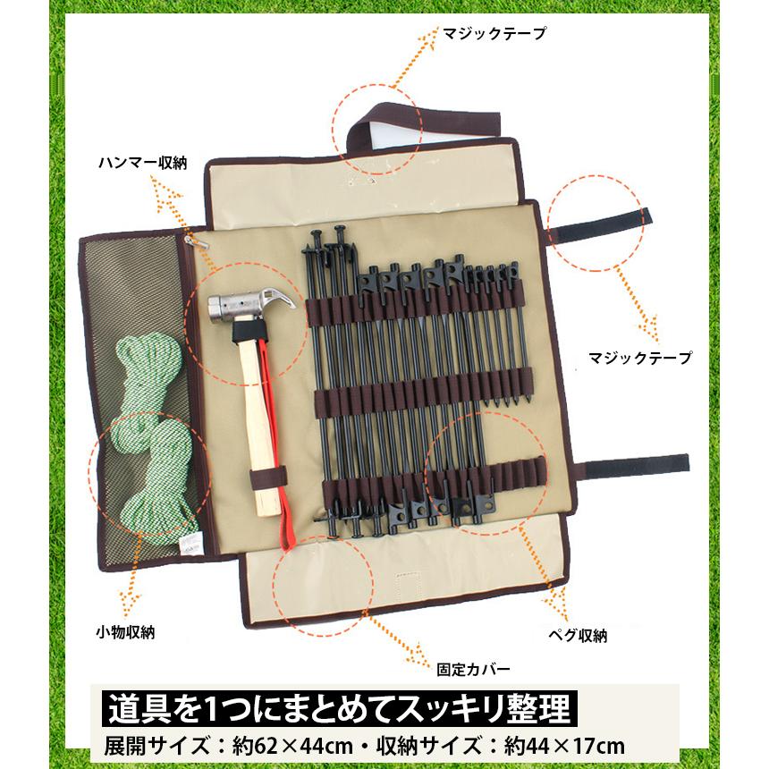 ペグ収納ケース スチールペグ チタンペグ 20cm 25cm 30cm 35cm 40cm