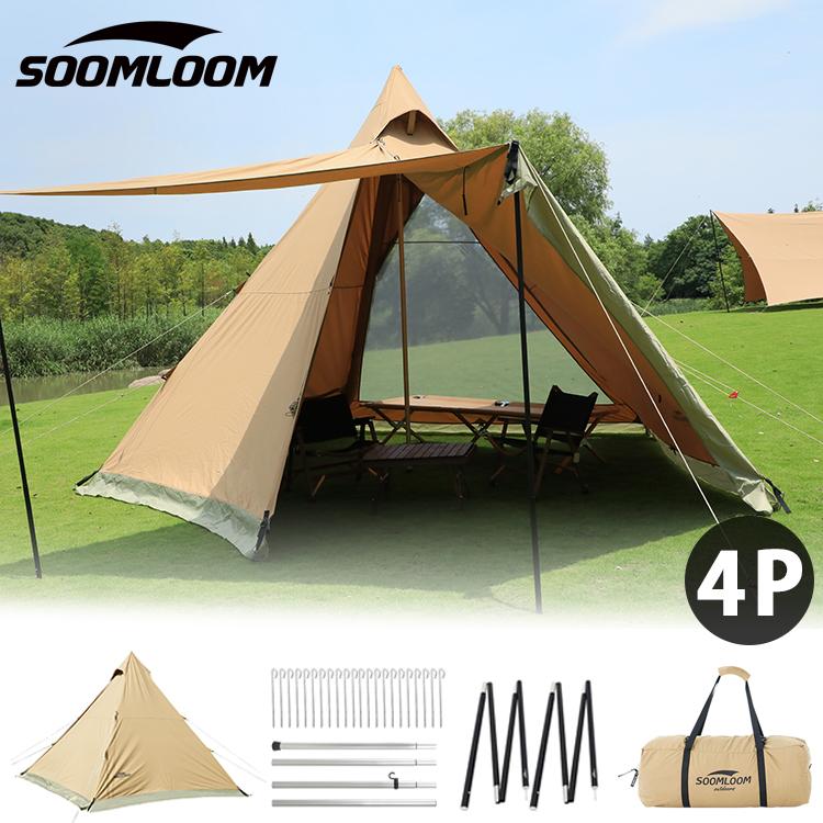 Soomloom テント タープ 両用 ティピーテント ワンポールテント Soomloom テント タープ 両用 ティピーテント ワンポールテント