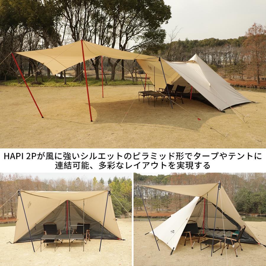 soomloom HAPI2P ヘキサタープAdranus4.2×4.2 連結アダプター 3点