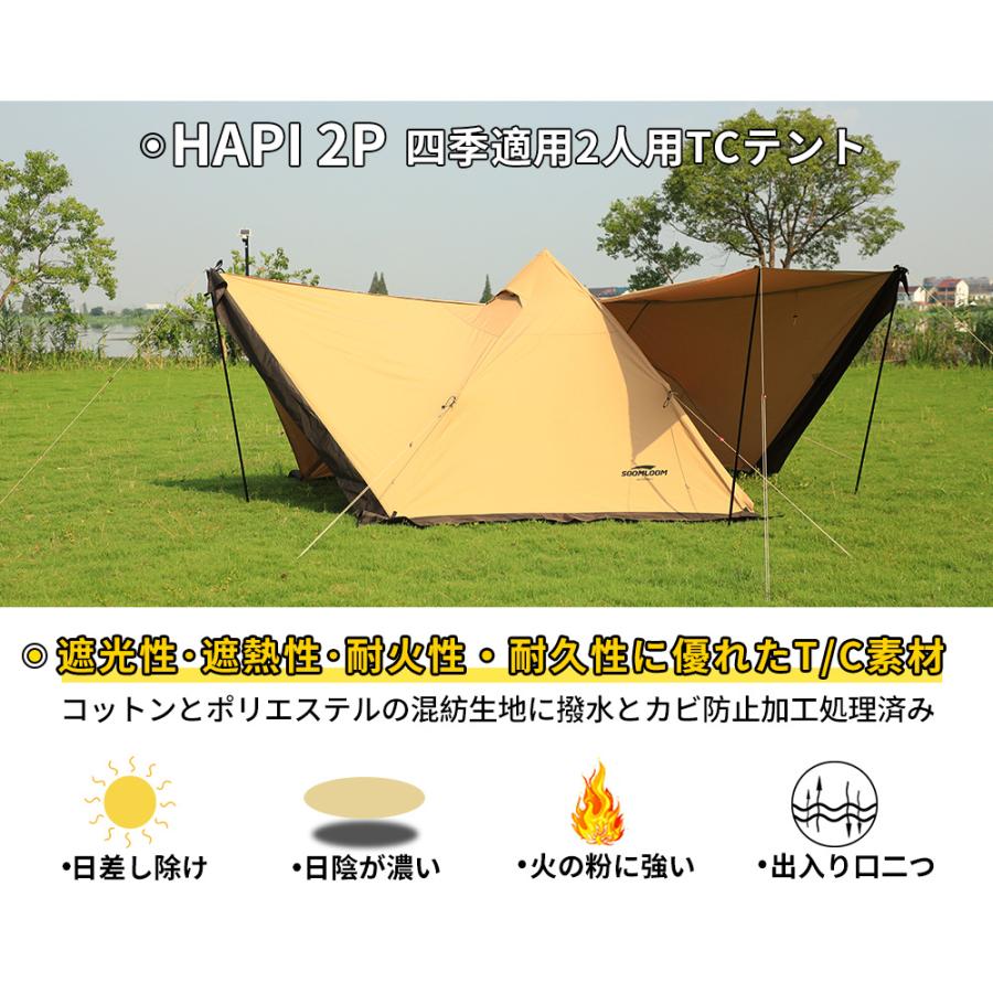Soomloom テント タープ 両用 ティピーテント ワンポールテント Soomloom テント タープ 両用 ティピーテント ワンポールテント