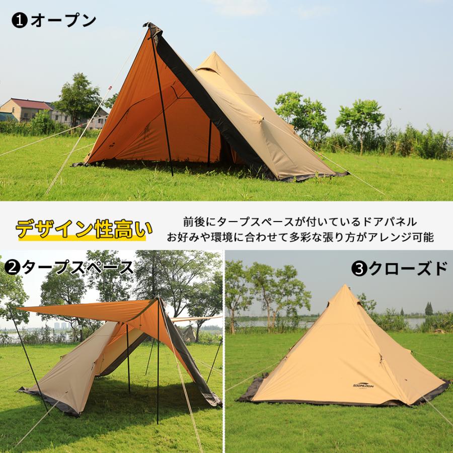 Soomloom テント タープ 両用 ティピーテント ワンポールテント Soomloom テント タープ 両用 ティピーテント ワンポールテント