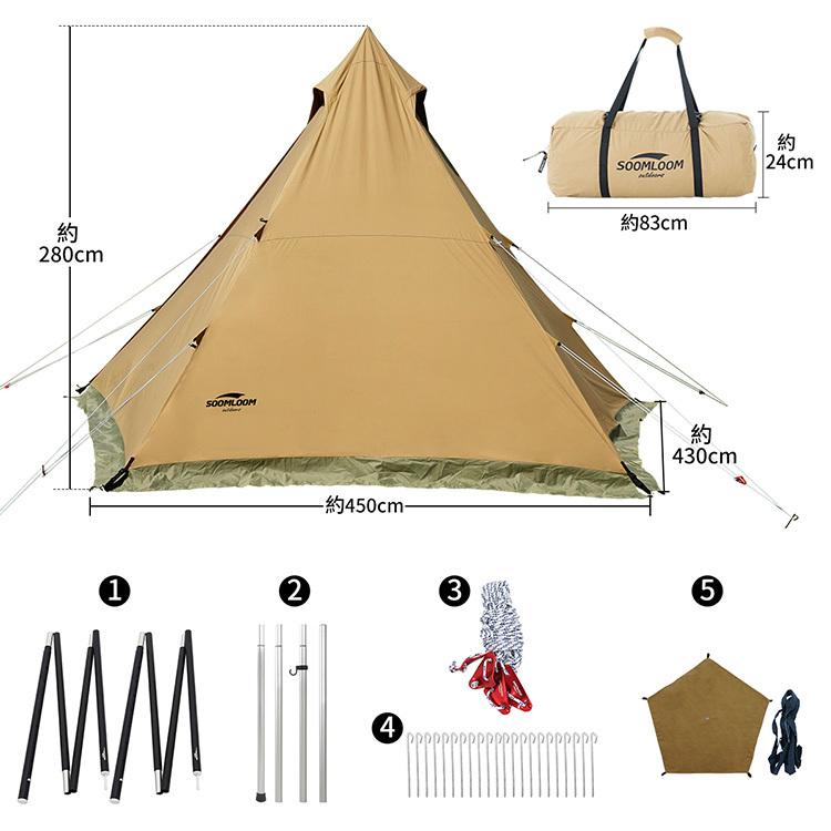 Soomloom テント タープ 両用 ティピーテント ワンポールテント HAPI