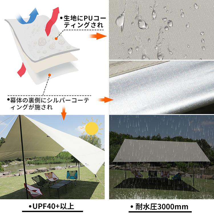 Soomloom レクタタープ 天幕 300x385cm 大型 ループ19箇所 紫外線対策